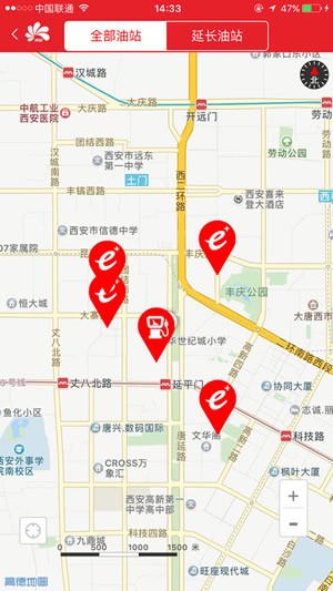延长e加油app