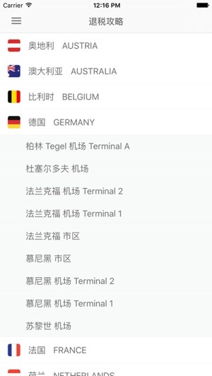小瓶盖app
