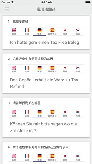 小瓶盖app