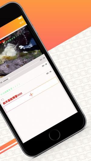 弹幕视频app