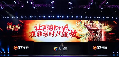 传奇霸业手机版