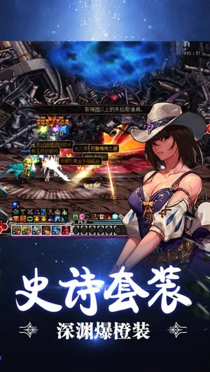 地下勇者