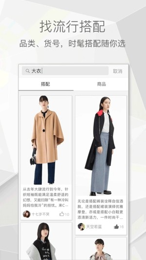 鸟嗒app