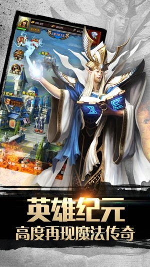 大天使之怒ios