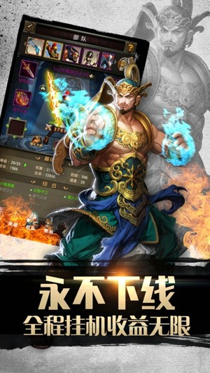 大天使之怒ios