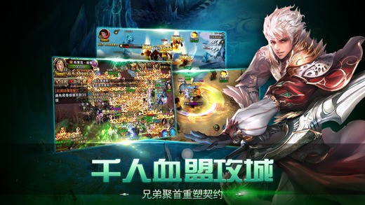 天堂战纪