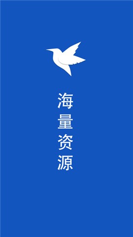 手机版迅雷9