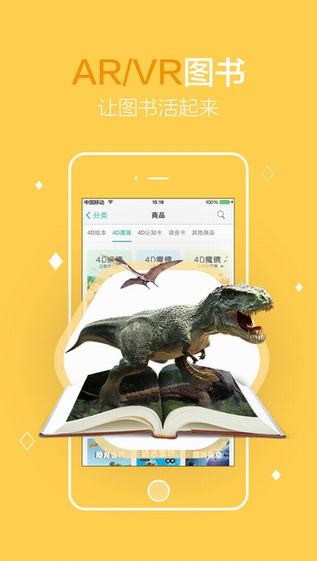 4D书城app