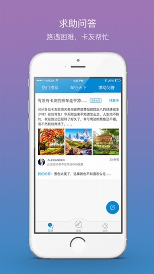 知路app