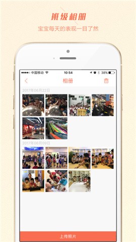 二十四学堂教师版