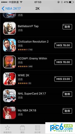 My NBA2K18ios