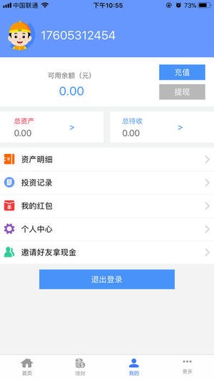 邑民金融