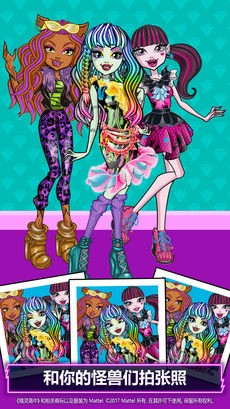 精灵高中美容院ios版