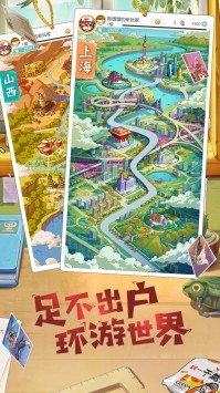 小浣熊百将传