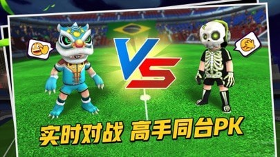 点球达人2iOS