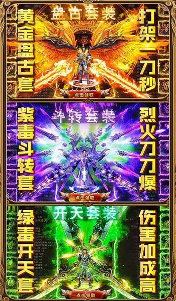 剑来神途传奇