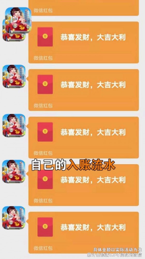 开心收租婆 开心收租婆