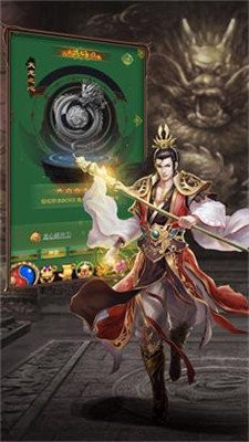 雷霆二合一神途传奇