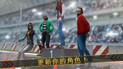世界滑板漂移大战iOS