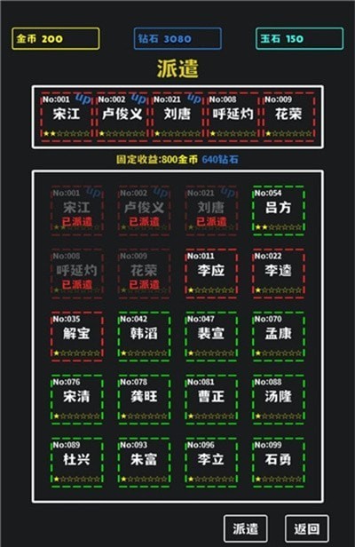 放置十连抽 放置十连抽