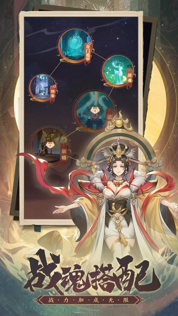 国漫之光 国漫之光