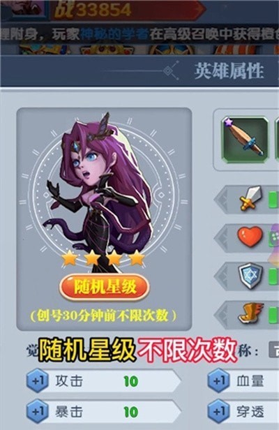 魔兽骑兵团