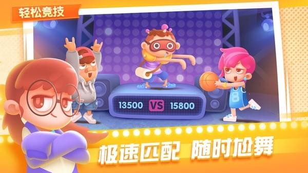 尬舞之王ios版