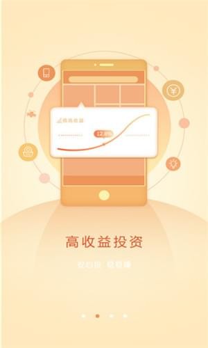 小马资本app