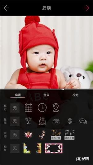 央视爱秀app