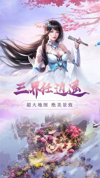 剑指武林