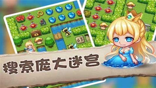 魔塔大冒险九游版