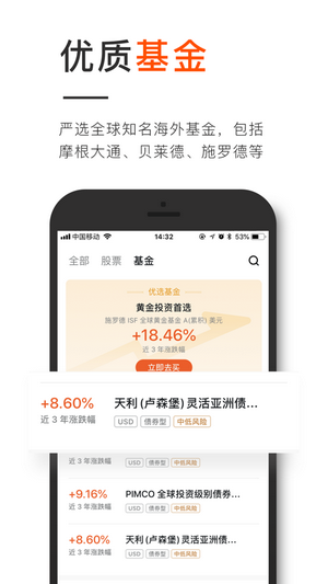 长桥iOS