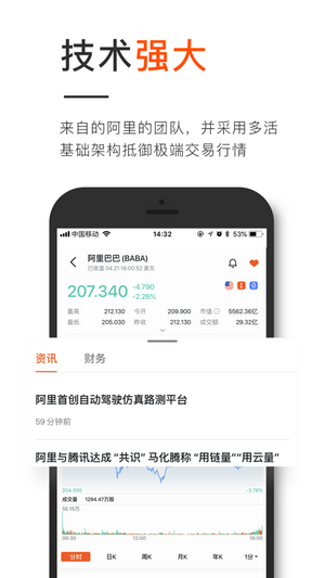 长桥iOS