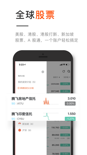 长桥iOS