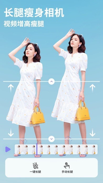 PrettyUp视频美化iOS版