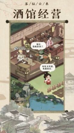 古代城市模拟经营