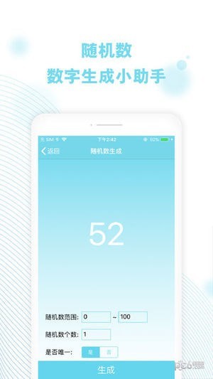 Cerulean