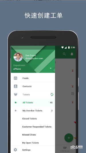 Zoho Desk ios