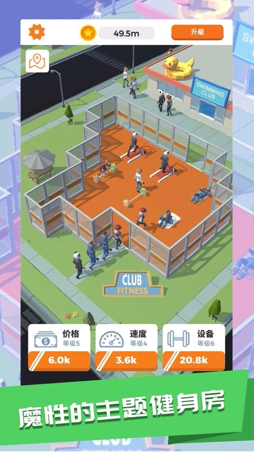 游泳健身了解一下