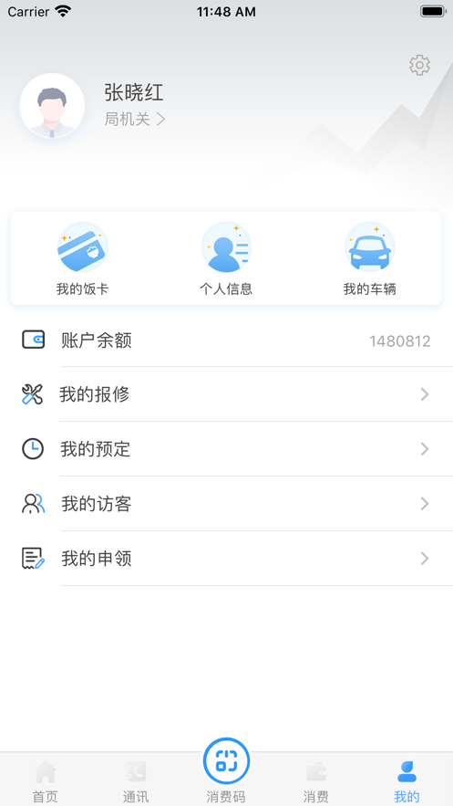 江西智通服务