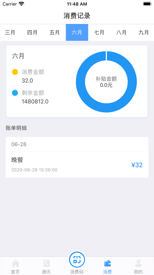 江西智通服务