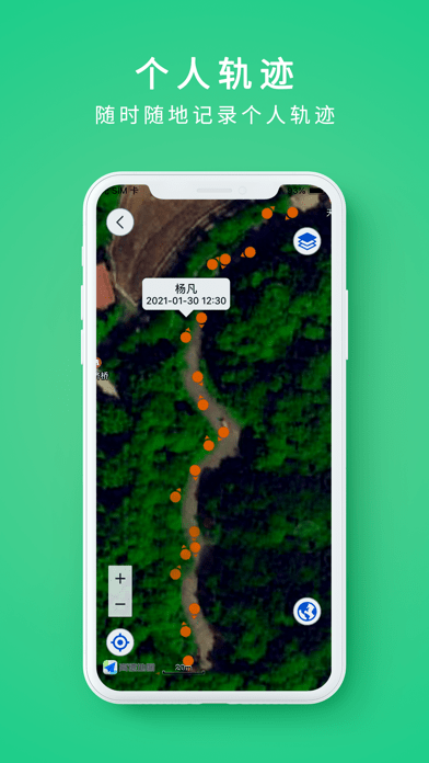 Operator iOS Operator iOS