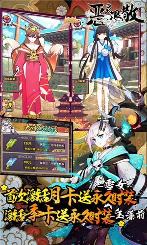 恶灵退散果盘版