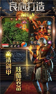 九珑诀新极品 九珑诀新极品