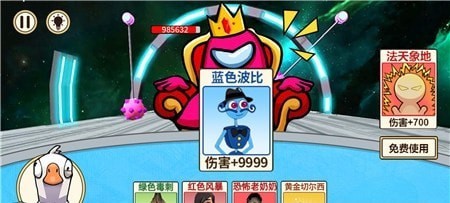 乐乐太空杀