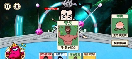 乐乐太空杀