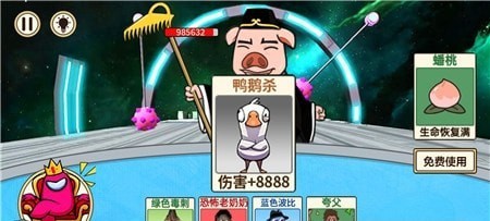 乐乐太空杀