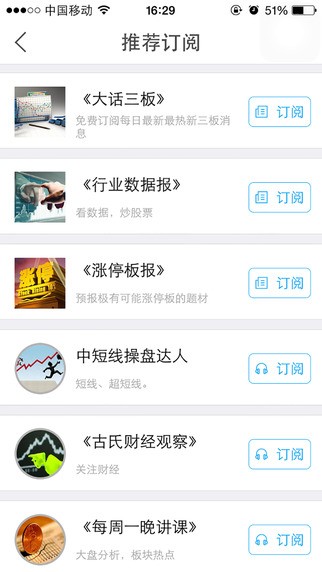 淘金路app