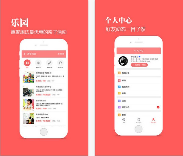 宝宝秀秀 宝宝秀秀苹果版下载