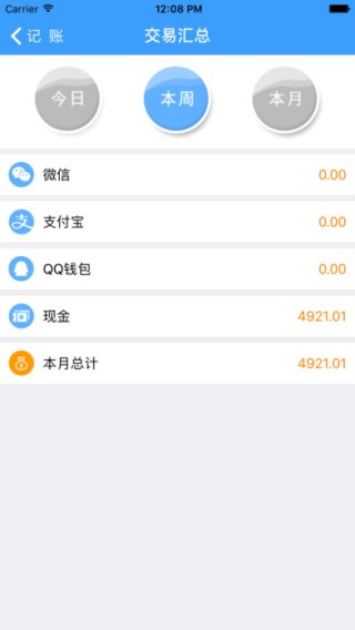 嘀嘀付app